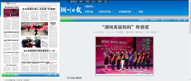 �������������衱��佱 2015��3��6��a02.jpg