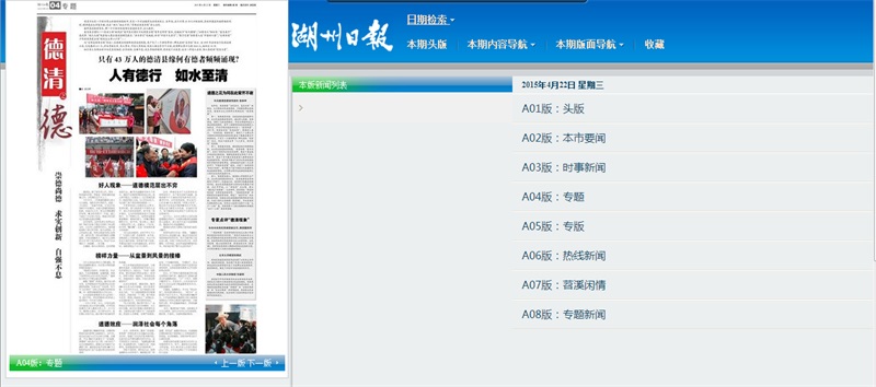 ���е��� ��ˮ����0422a04.JPG