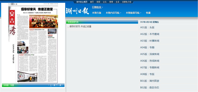 �����üҷ� ����������0424a05.JPG