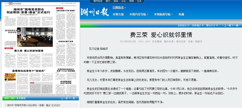 ������ ����֯��������0816a02.JPG