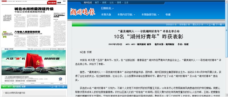 5��5��a03�����������ˡ���Ѱ�Һ��ݺ����ꡱ��ѡ�������� 10�������ݺ����ꡱ������.jpg