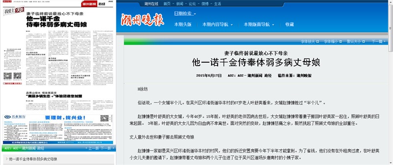 6��17��a02��������ǰ˵����Ĳ���ĸ�� ��һŵǧ���̷������ಡ��ĸ��.jpg