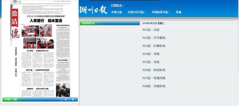 ���е��� ��ˮ����0422a04.JPG