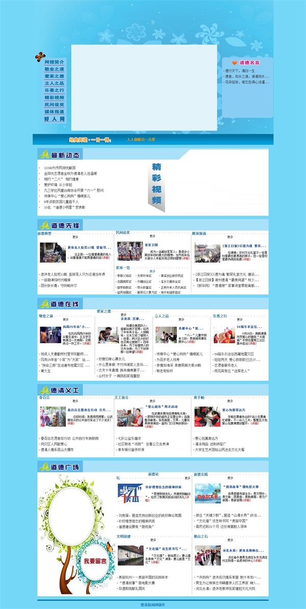 ���е��� ��ˮ���塪���������Ϲ�����¹�_����������.jpg