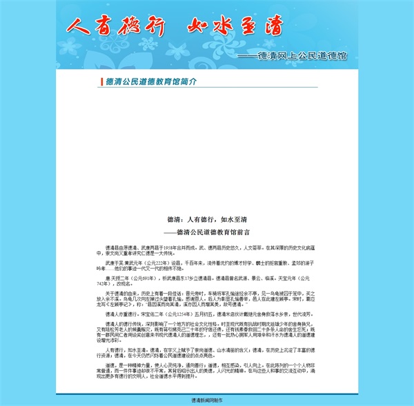 ���е��� ��ˮ���塪���������Ϲ�����¹�_����������1.jpg