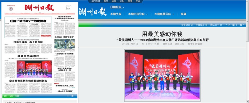 �����������ˡ���2014�ж�������������ѡ��佱��������У�ͼƬ�� 1��15��a01.jpg