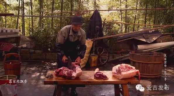 有猪过年不用愁钱 安吉小山村年猪肉飘香