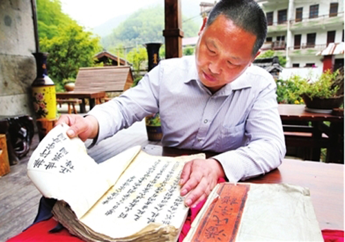 ���ϼ���þ��պ� ��ˮ��Ե