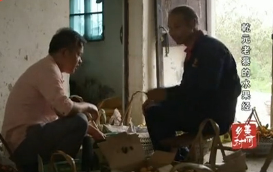 ǬԪ�ϲ̵�ˮ����