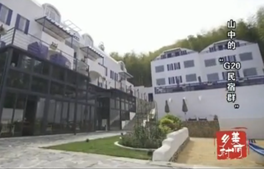 ɽ�еġ�G20����Ⱥ��