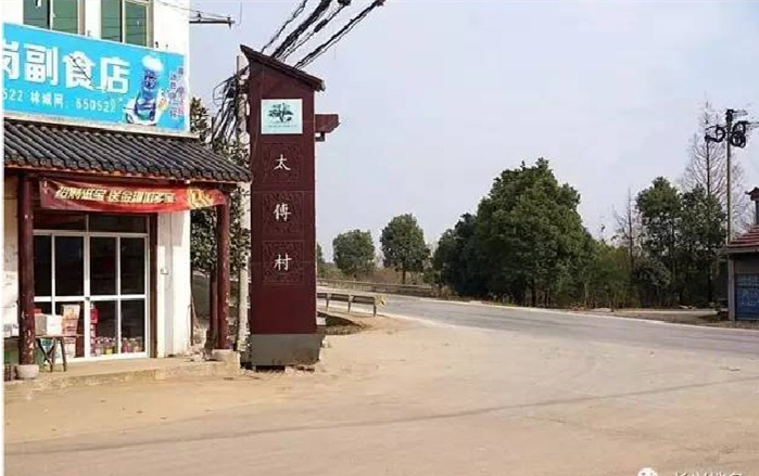 ���������������Ե�ġ�̫���塱